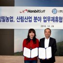 한빛소프트 이미지