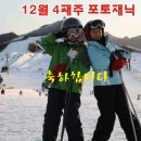 (주)팀씨