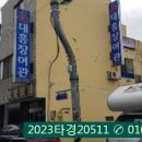 여관/모텔 이미지