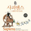 런던히스토리 - 연수구 센트럴로 232 | 런던히스토리