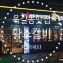 카페띠아모(옥길점) 이미지