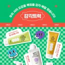 바른생각 베이비뉴스
