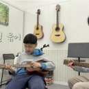 지온기타교습소