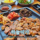 미가숯불갈비 | 대구 칠곡 운암지맛집 하늘미가 돼지갈비 맛있는 단체모임 식당