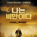 Design your body 이미지