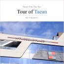 서해안만남의광장 이미지