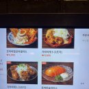 수궁어탕 이미지