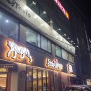 참숯왕족발 | 천안 신방동 족발 맛집 호랭이족발 천안점 내돈내산 후기｜참숯마늘보쌈 추천