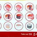 해미르 푸드 이미지
