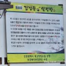 김정문설렁탕 이미지