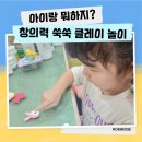 레몬트리 | 클레이 놀이 장점 천안 레몬트리공방 원데이 클래스 후기