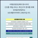 율기획컨설팅
