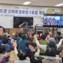 제2여성경로당 | 사람을 잇는 고향 사랑, 완도군 제2호 스마트경로당으로 이어지다