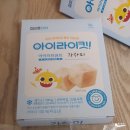상아냉동 이미지