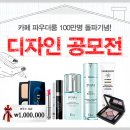 셀럽뷰티카페 이미지