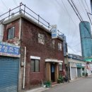 수정여관 이미지