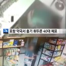 미수약국 이미지