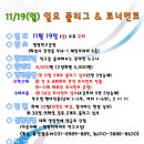 병점탁구클럽