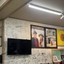 정아횟집 이미지