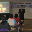 늘푸른전당 교육실 이미지