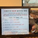 육대산대전오류점 이미지