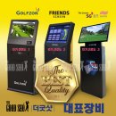 굿샷컴퍼니