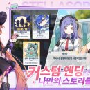 스토어소라 이미지