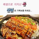 임수정 - 그대의 침묵 이미지