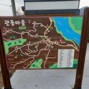 광양 쫓비산 산행과 매화 축제 관광 이미지