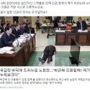 법치가 무너진 대한민국의 처참한 실상! 이미지