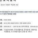 도시안전시스템 네이버블로그