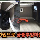 단돈 4천원으로 본체 정리하기 이미지