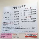 정성오향족발 이미지