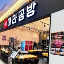 정씨공방