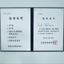 늘벗세무회계 - 서초구 방배로 174 | [회계사 합격수기] 휴학1년만에 회계사 최종합격 (part 2/2)