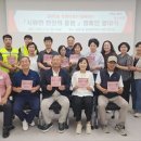 갈마2동 행정복지센터 아이뉴스24