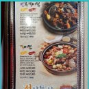 황장군들안길점 이미지