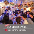 불다방 - 광양시 중마용소5길 13 | 불다방