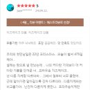 4월 리뷰이벤트 당첨후기 &lt;프라우송 베를리너 치즈케이크&gt;