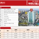 거송건설(주) 이미지