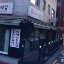 조종골 순대국감자탕 이미지