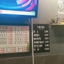 유(You)포장마차 이미지