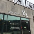 용인처인구꽃집 용인담초 :: 일상에 초록을 담다