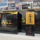 서호온누리약국 이미지