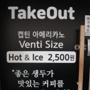 수빈이네 베이커리&죽 디저트카페 네이버블로그