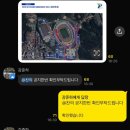 (주)동방에이젯(1종) | 개강 ~ 현.