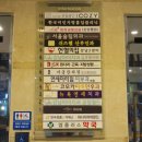 연세미타임피부과의원 이미지