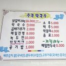 추곡막국수 이미지