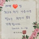 청산힐링샘 이미지