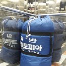 유보라세탁 이미지